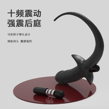 Vibrating SM dog tail dress